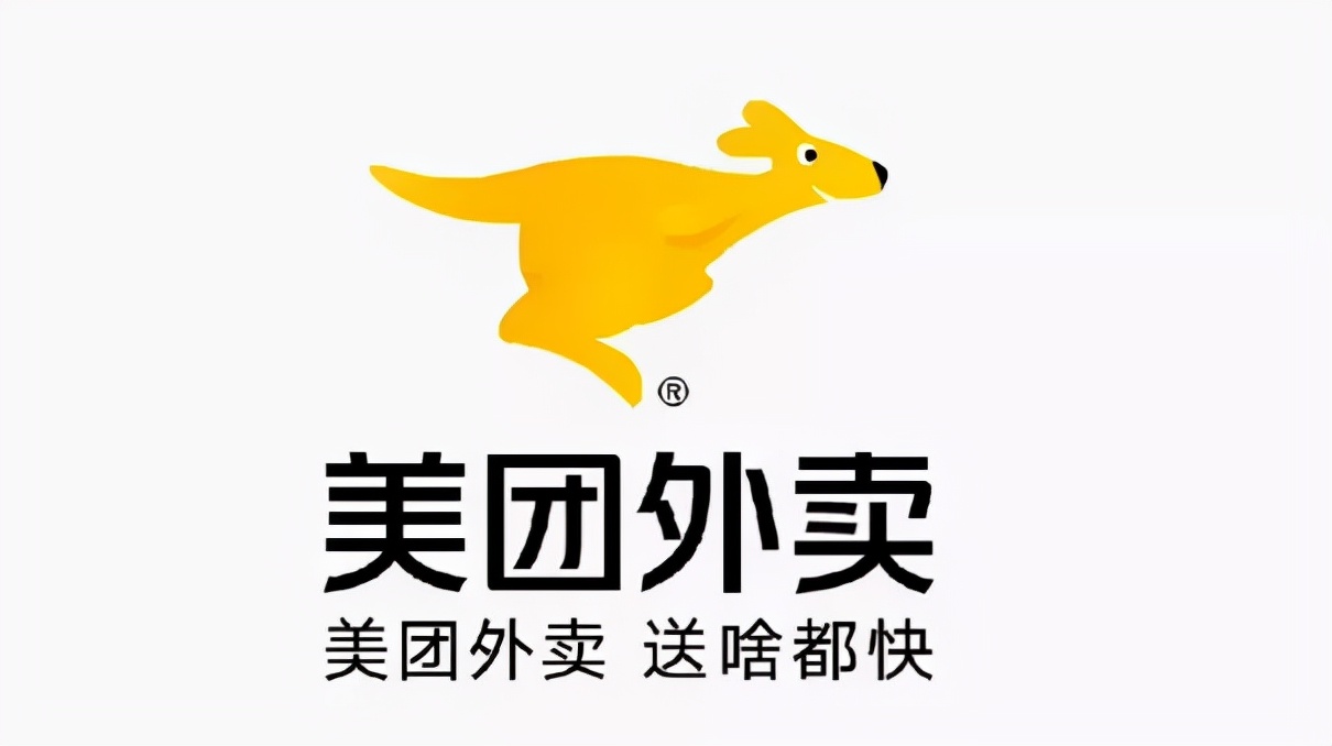 美团外卖换LOGO，萌翻了