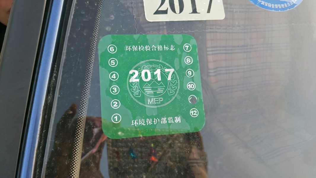 新车上路，需要贴哪些标志可以正常驾驶