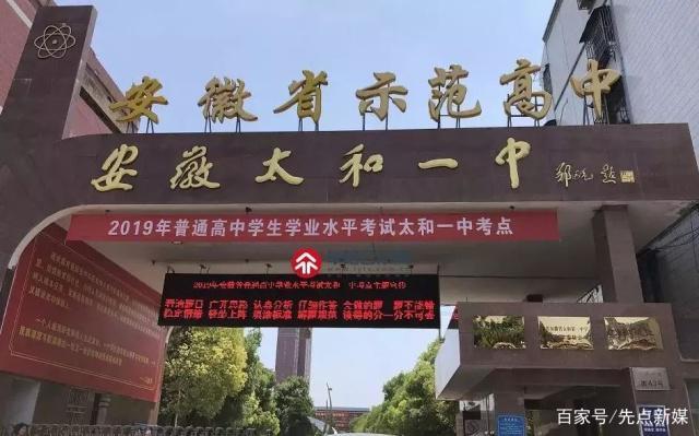 2019安徽各地高考状元成绩揭榜，这些考生成绩让人刮目相看