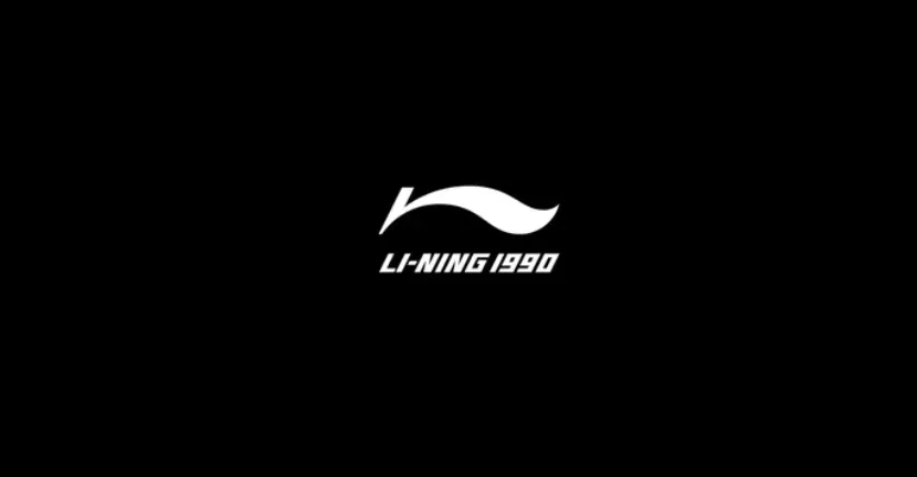 李宁换回31年前的logo,再次验证“老字号是最成功的新品牌”?