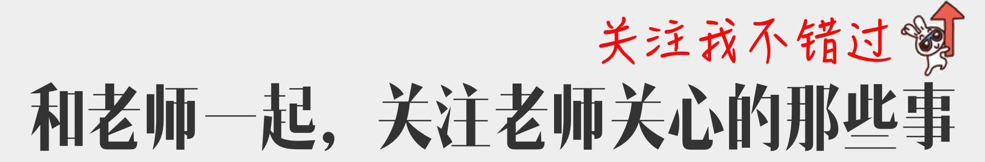 部编版语文《秋天》优秀教学设计，这样上课，学生都听入迷了