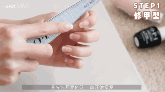 新手美甲攻略，从此告别美甲店！简单又省钱