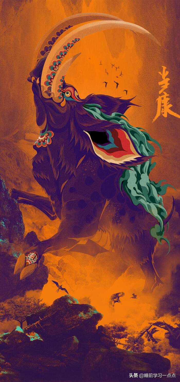 中国古代神兽大全