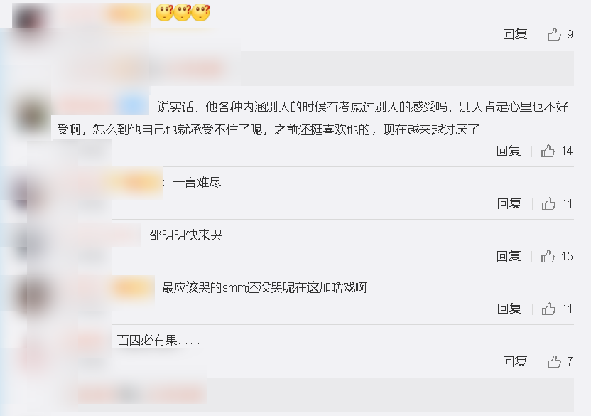 成也萧何败也萧何，韩美娟因为自己的言语翻车，卖惨却无人同情了