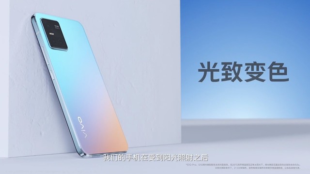 s10上市时间（一文详聊vivo S10）