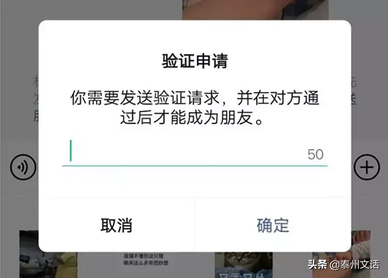 如何判断是否被微信好友删除了？6个方法轻松鉴别