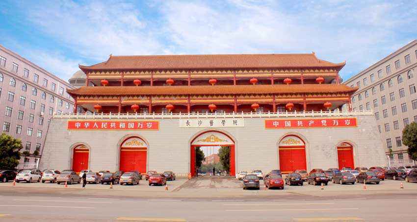 最新2019湖南省民办大学排名！湖南涉外经济学院夺冠