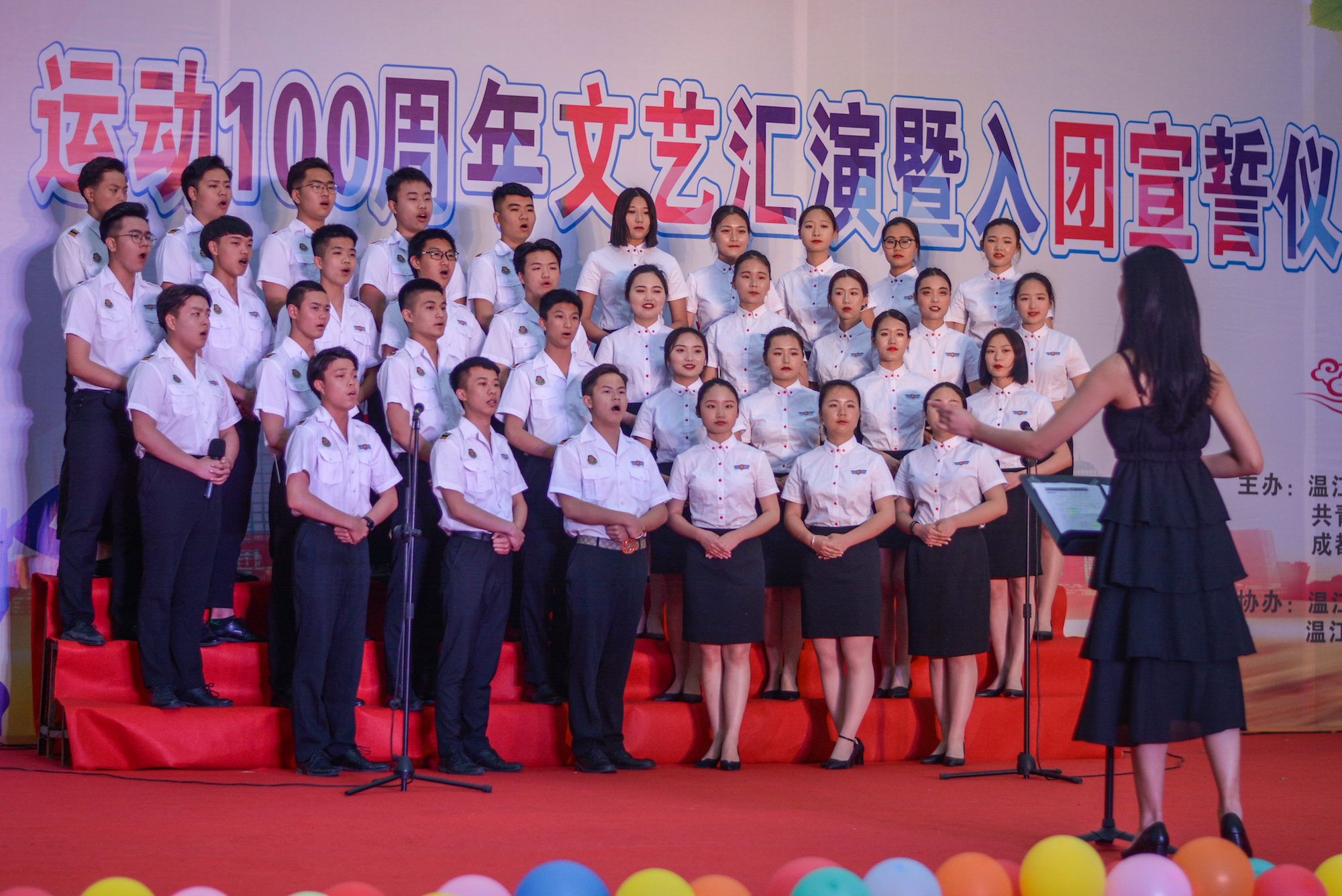 弘扬五四精神，成都东星航空职业学校掀起爱国主义热潮