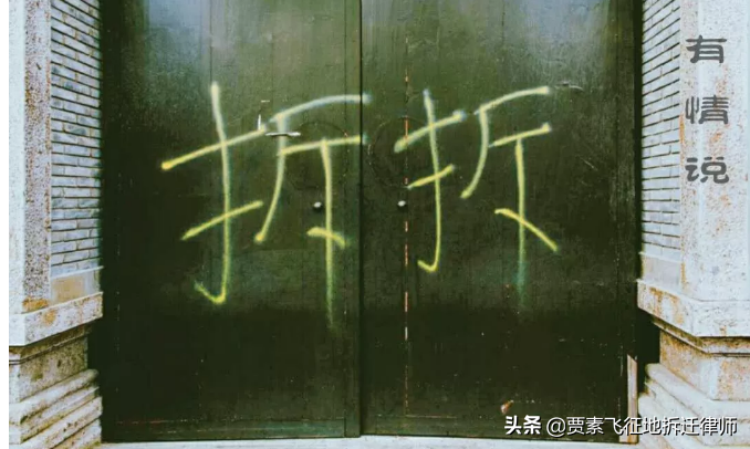 一个拆迁户的戏剧人生：获得了300万补偿款，最后却妻离子散