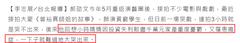 27年前成最富童星，却因母亲“败家”负债累累，他如今怎样了？