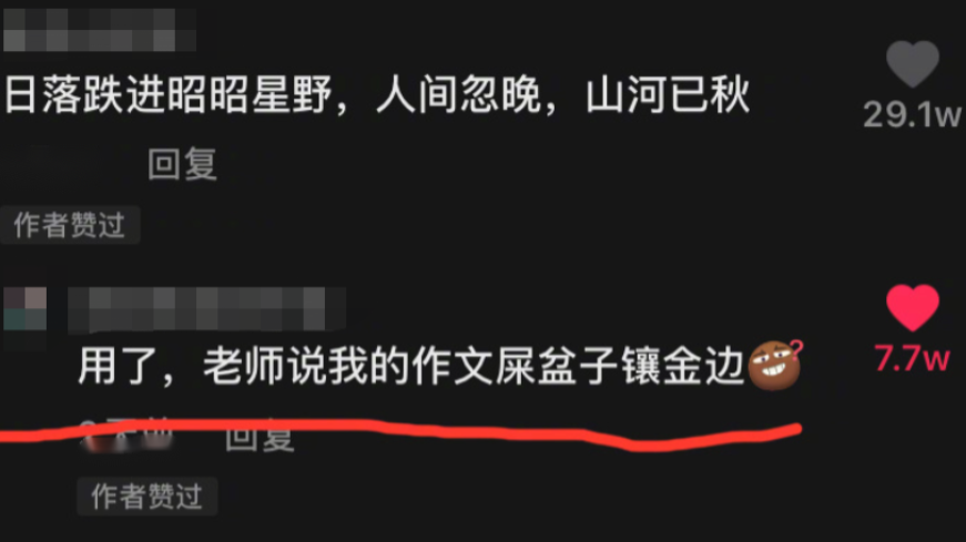 各科老师的经典“怼人语录”，语文老师毒舌犀利，专治各种不服