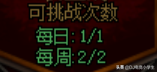 DNF20秒2000亿，速通希洛克团本单人模式