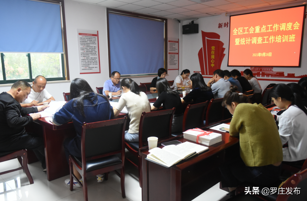 就在今晚，价格大幅上调！来了，罗庄新闻直通车