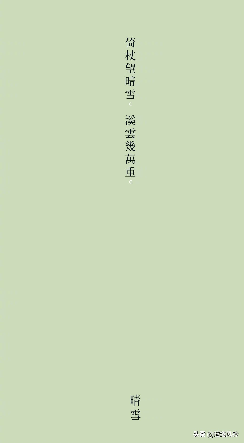關于雪的古詩20句短的