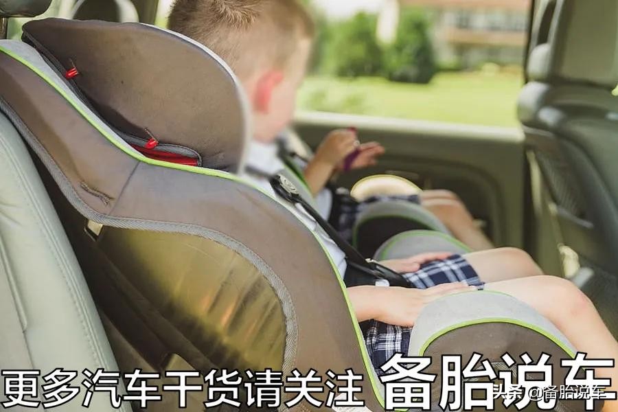 基本上没人装，儿童安全座椅有必要吗？后悔就来不及了