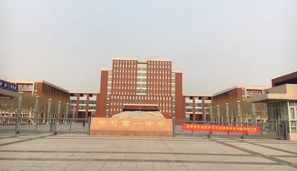 天津最好5所高中，去年每所皆有十几人上清华、北大，你了解过吗