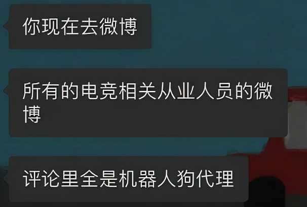 4人获利1000万，代理流水2000万，电竞博彩有多暴利？