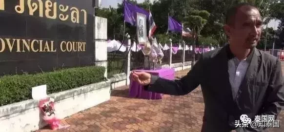 泰国法官,究竟为何而死?