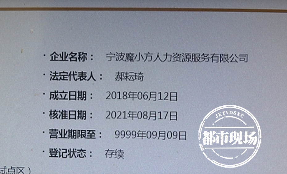 南昌20多名轻松筹筹款顾问被辞退，公司：工龄6个月补3天工资