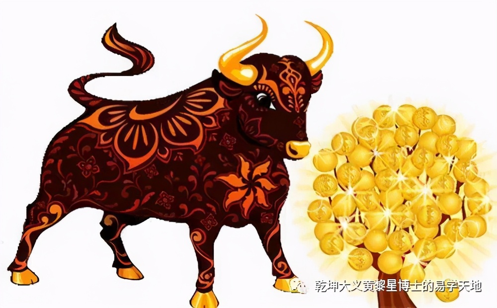 说太岁（易学与天文学漫谈之一）