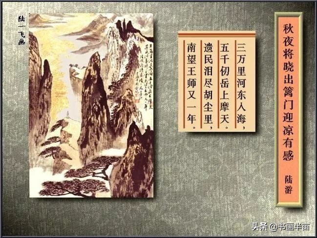 诗词丨40首古诗配精美国画，醉美了岁月