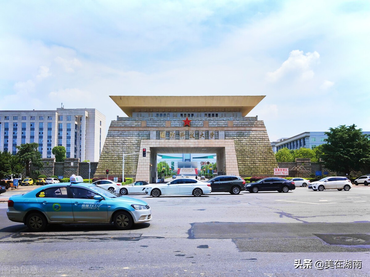 湖南高校哪家强?湖南省129所高等院校都在这里,想报考的看看吧