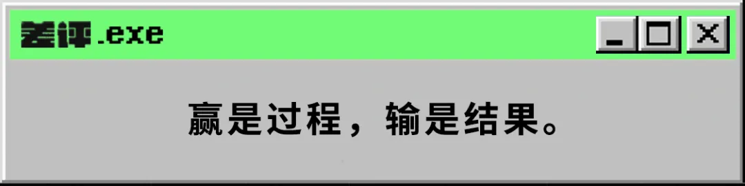 1000买俄罗斯赢(4人获利1000万，代理流水2000万，电竞有多暴利？)