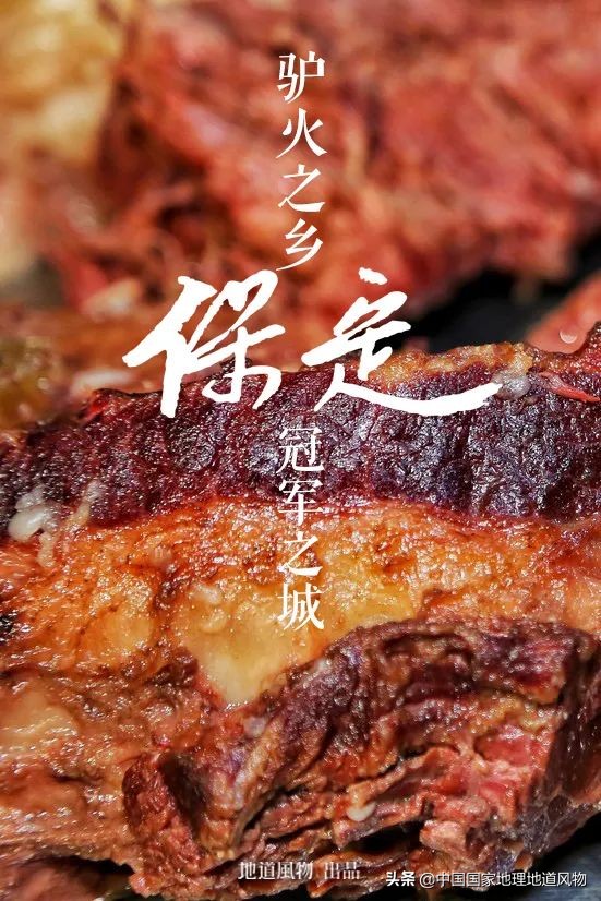保定至涞水汽车时刻表查询（爱吃推荐）