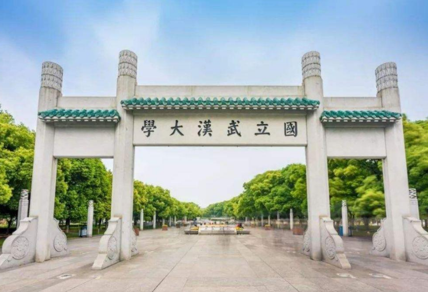 山东大学PK武汉大学，同为985大学谁更厉害？结果毫无疑问