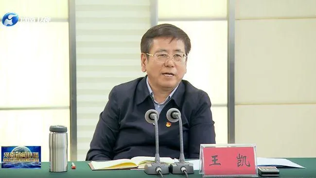 重磅！山西、河南省委书记同日调整