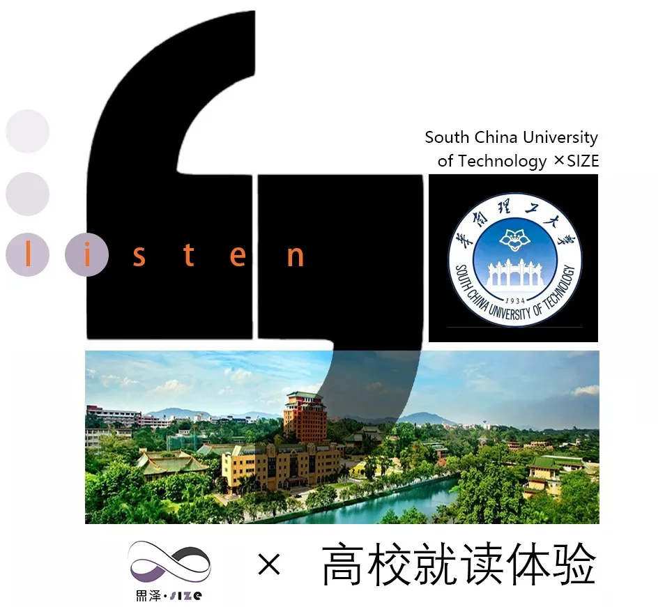 在华南理工大学建筑学院读研是怎样的体验 · 下篇