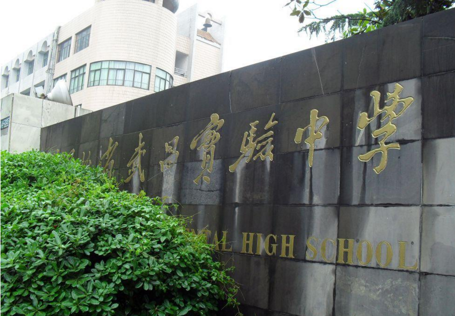 湖北3所有实力的高中，成功入选清华生源基地，深受当地学生青睐