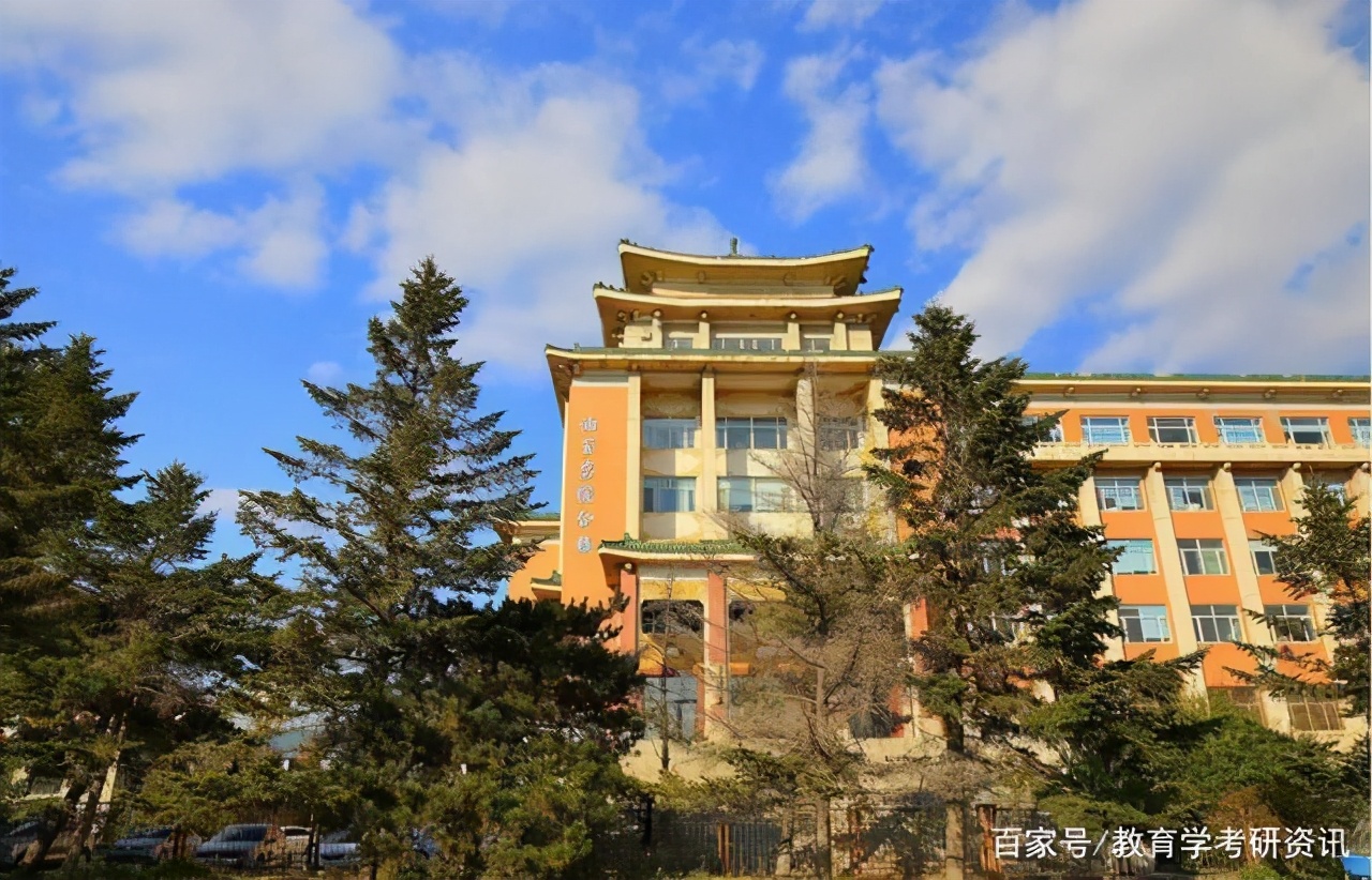 吉林师范大学继续教育学院(吉林师范大学继续教育学院官网登录)