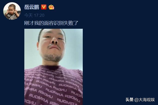 cba为什么没人留胡子(岳云鹏留胡子太吓人，人脸识别都不认，德云社集体蓄须为哪般？)