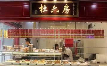 起好店名，亮眼店招便成功了一大半