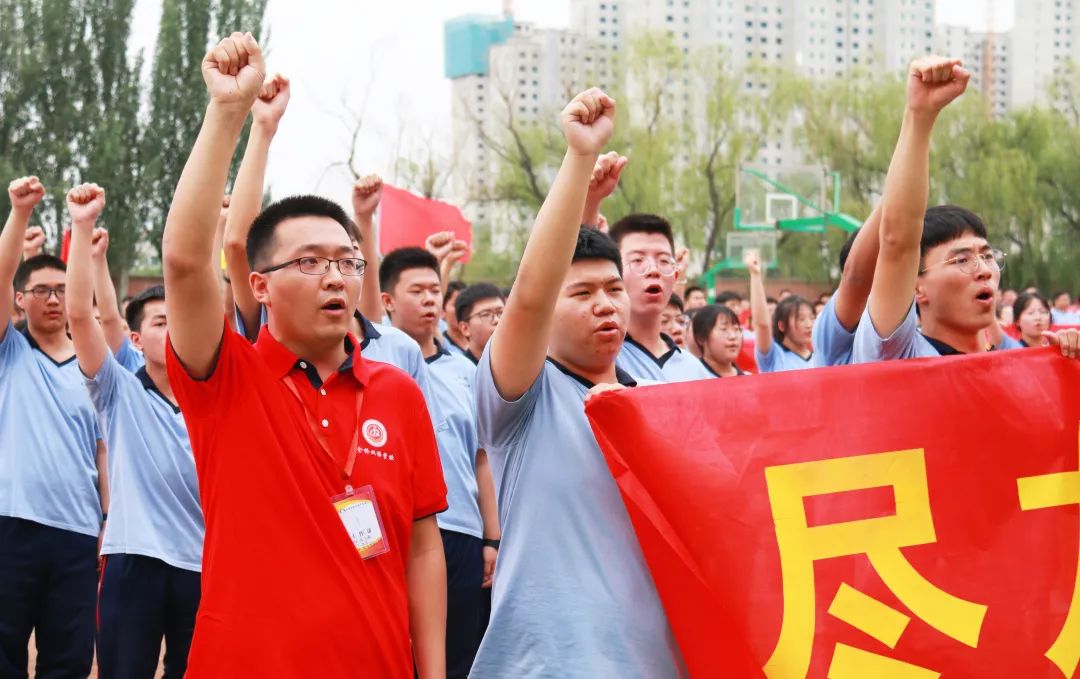 太原金桥双语学校丨2020届高三高考冲刺宣誓大会