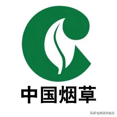 税收巨头中国烟草，那些你们不知道的事