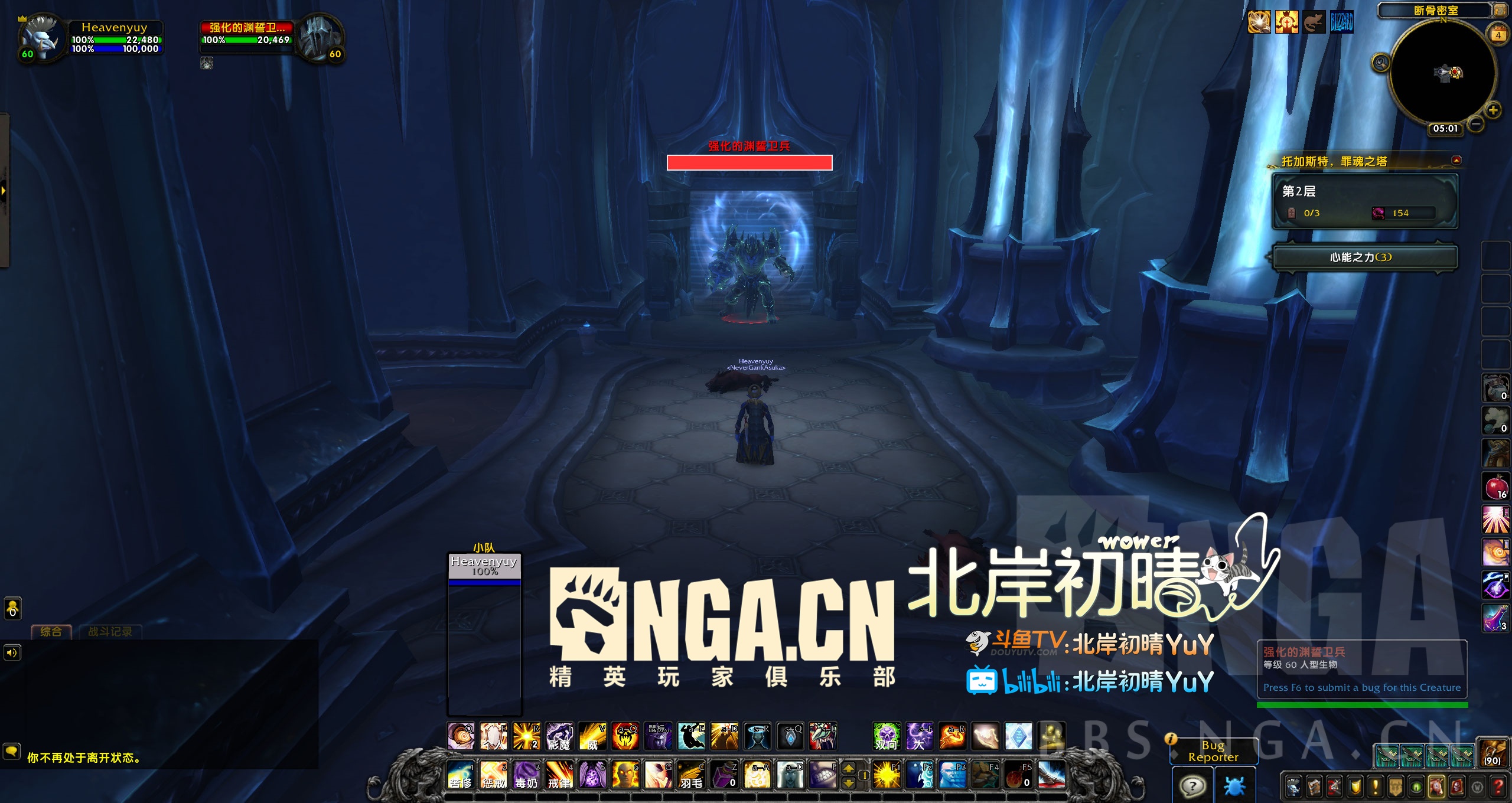 魔兽世界：托加斯特 罪魂之塔 戒律牧师 1-72层 全难度全通心得