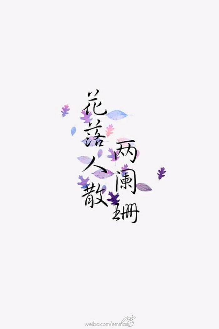 长街长，烟花繁，你挑灯回看，短亭短，红尘辗，我把萧再叹