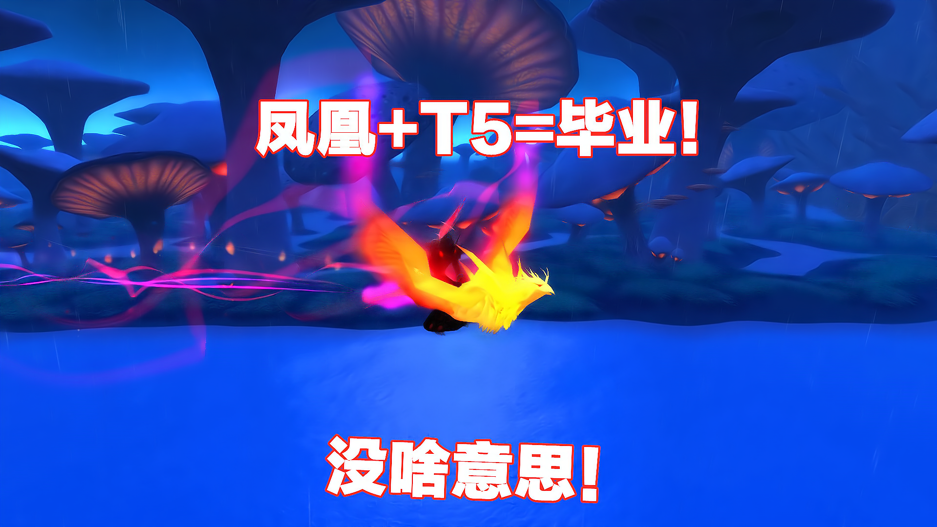 魔兽世界：老生常谈！打不过心魔速进，分享2个技巧和各职业心得