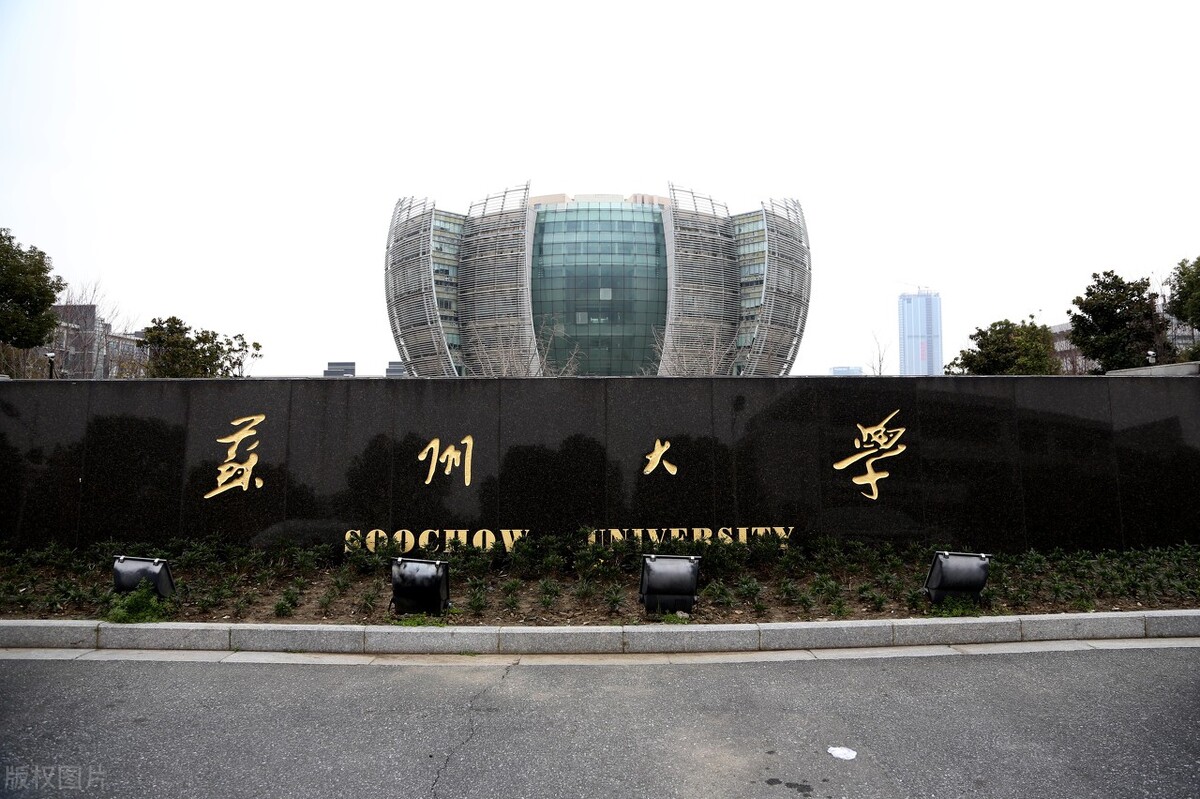 徐州大学排名（非省会）