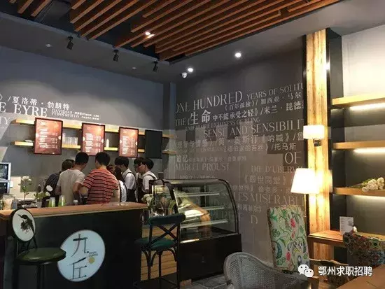 新华三招聘（鄂州市新华书店招聘3名正式员工）