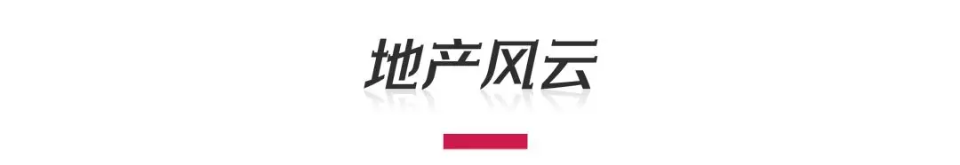 市界早知道 | 耐克备战元宇宙；微念持李子柒公司股权被冻结