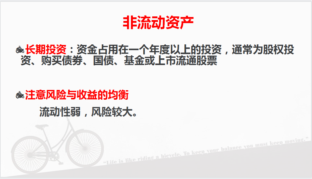 干货满满！最新财务三大报表之间的勾稽关系的详细解析，请收好了