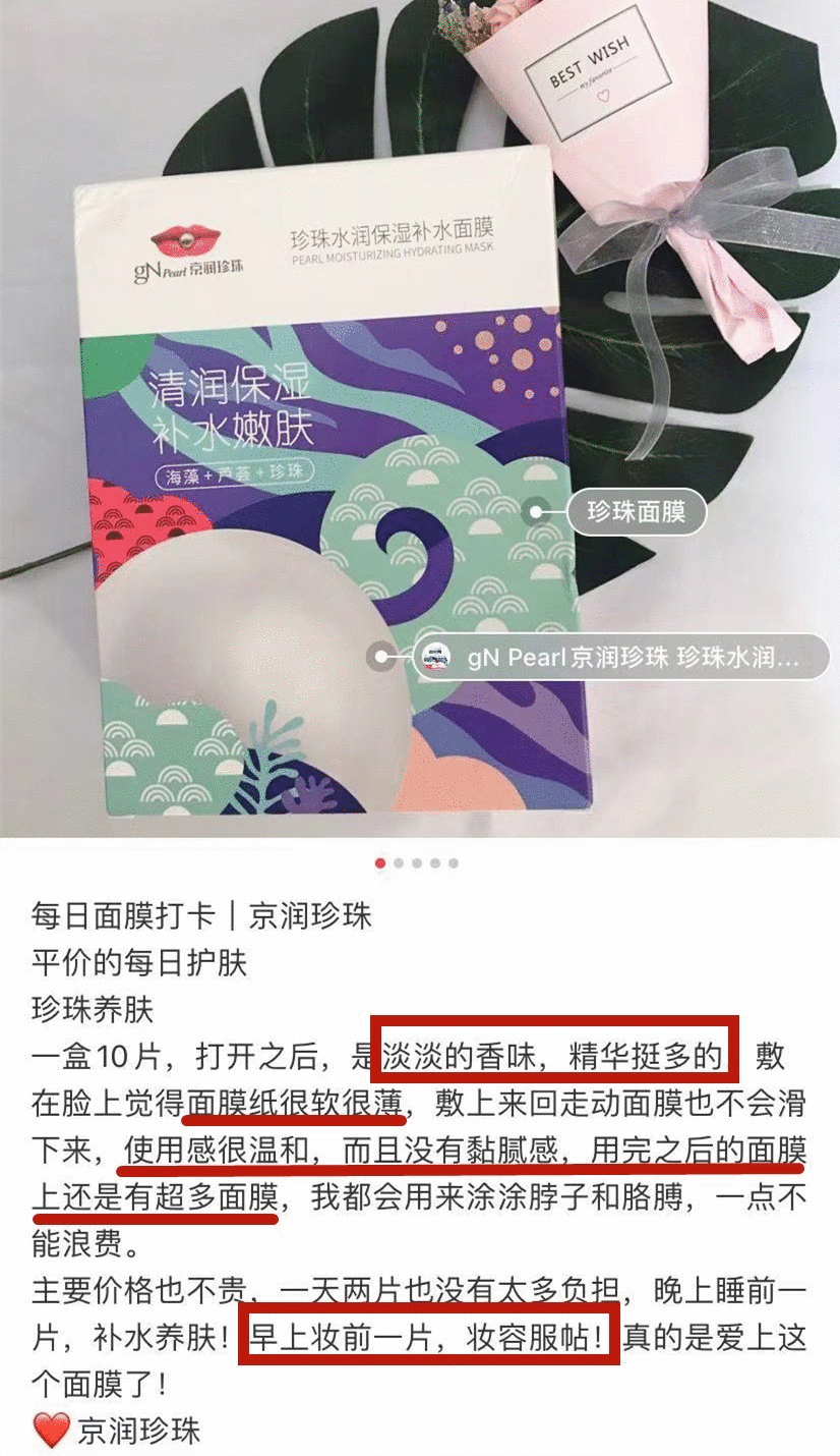好用不贵的“国货”面膜，效果不输大牌，可惜就是太便宜