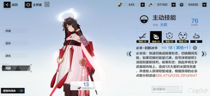 「战双：帕弥什」战双角色分析—露西亚-鸦羽