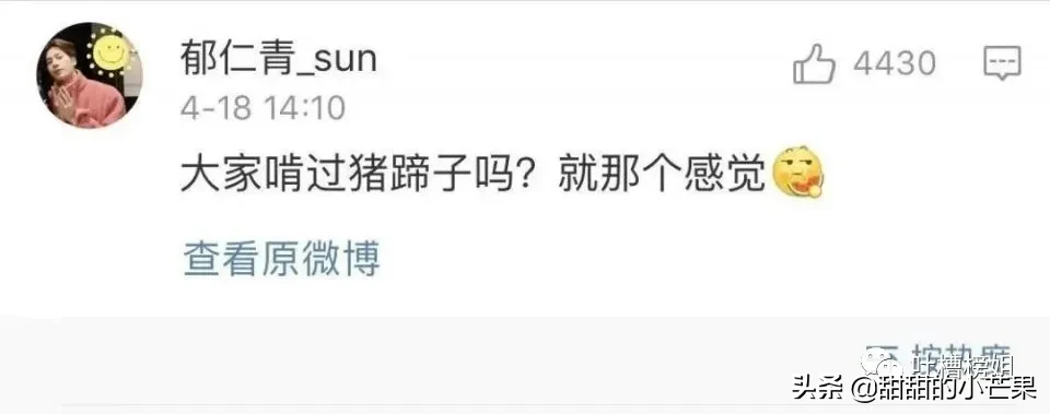 第一次接吻是什么感觉？这也太甜了吧