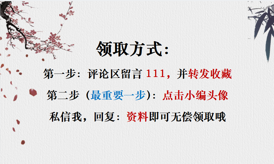 建筑老师傅说，建筑会计十年，三套PPT教学帮我带出不少好徒弟