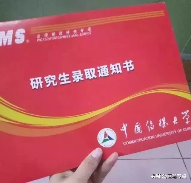 大学录取通知书什么时候发放?(附高校录取通知书图片)