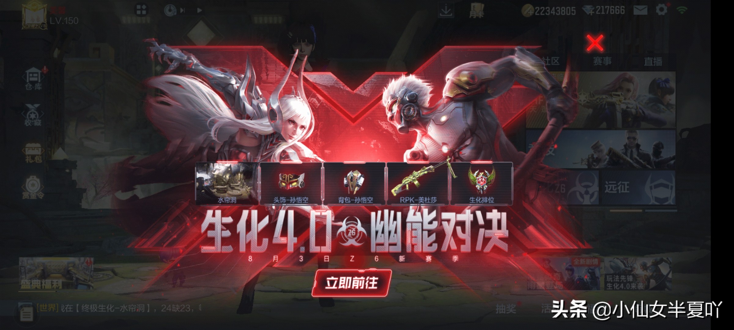 CF手游：快速过赏金令成就之路任务小技巧